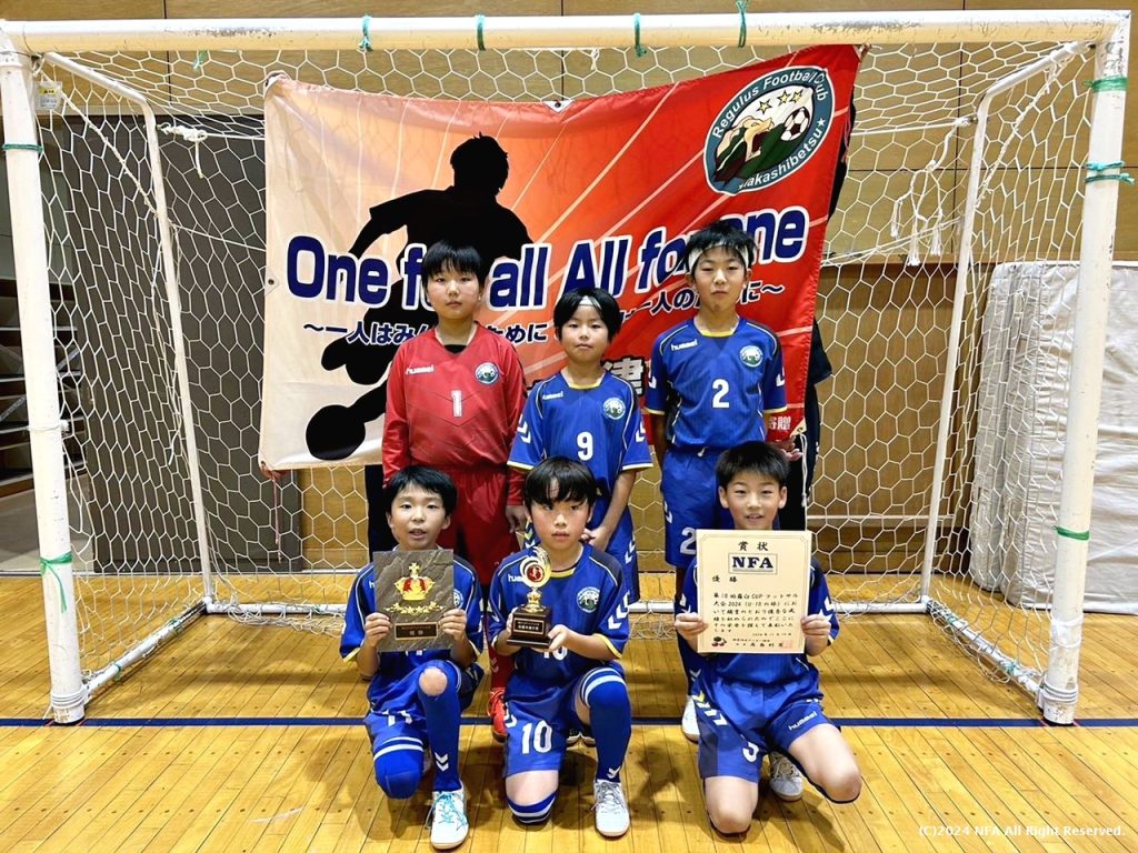 U10優勝：FC中標津A