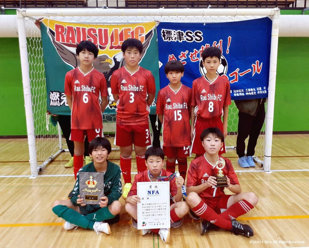 U12優勝：羅臼標津R